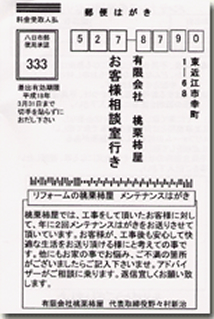 最高10年保障