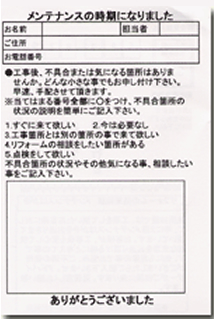 最高10年保障
