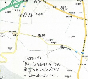 SKMBT_C25210051123270