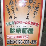 2010年5月7日 015